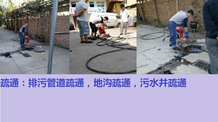 河間市移動(dòng)廁所管道疏通服務(wù)全解析